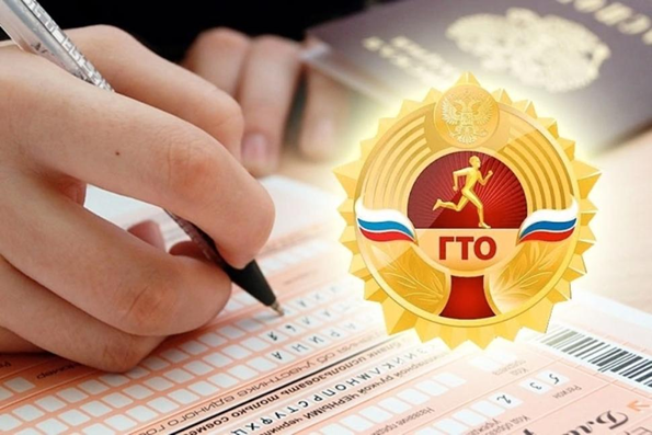 Дополнительные баллы при поступлении 