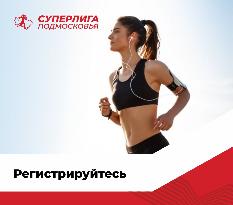 Присоединяйтесь к проекту «Суперлига Подмосковья»!