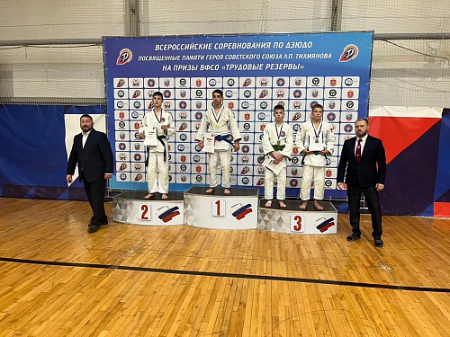 Всероссийские соревнования по дзюдо среди юношей и девушек до 15 лет, посвященные памяти Героя Советского Союза Л.П. Тихмянова, на призы ВФСО «Трудовые резервы»