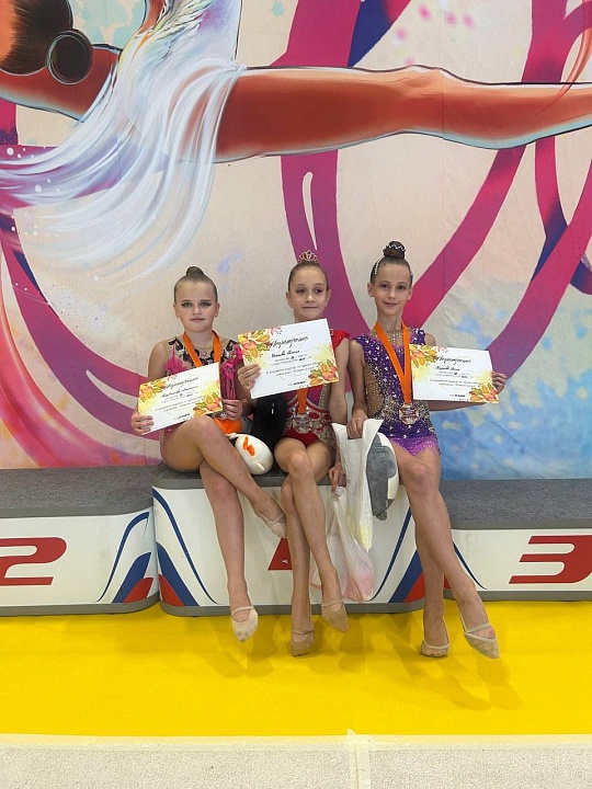 Открытый турнир по художественной гимнастике «Осенняя сказка»