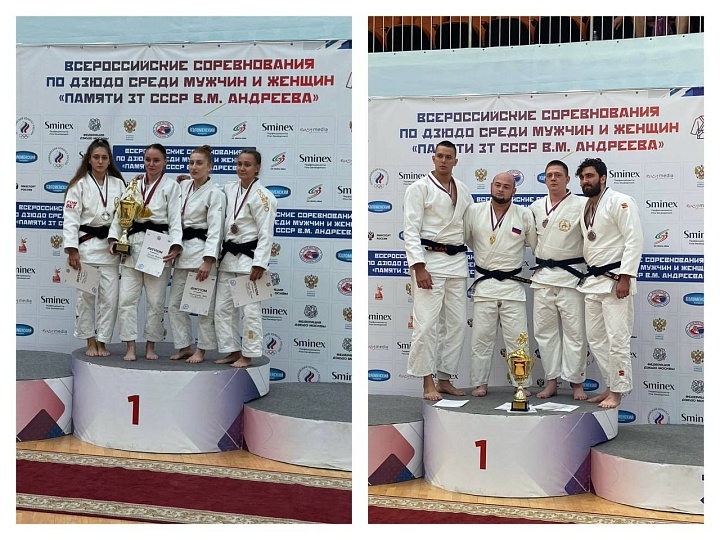Всероссийские соревнования "памяти Андреева В.М." по дзюдо