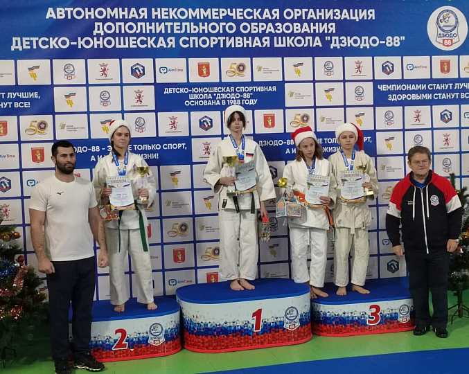 Открытое предновогоднее Первенство ДЮСШ «ДЗЮДО-88» по дзюдо