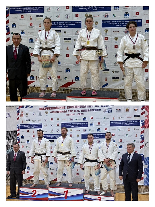 Всероссийские соревнования по дзюдо «Мемориал ЗТР В.М. Пушкарева»
