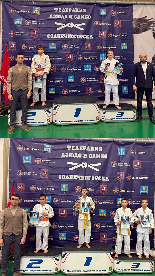 Турнир по дзюдо, посвященный памяти Гуськова Е.Н. среди мальчиков и девочек 2014-2015 годов рождения