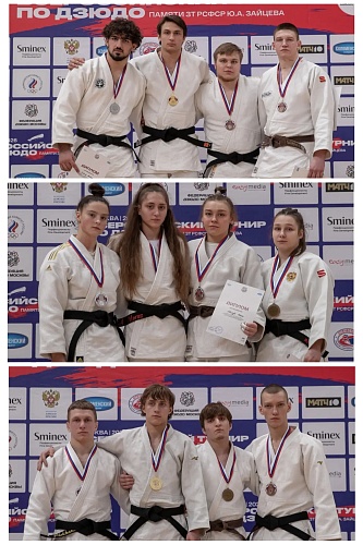 Всероссийские соревнования по дзюдо памяти Заслуженного тренера РСФСР Ю.А. Зайцева