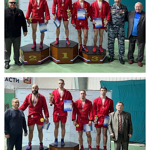 Всероссийские соревнования по самбо среди мужчин, женщин и мужчин боевое самбо, памяти С.И. Тропинова