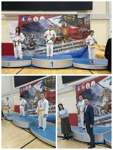 Турнир по дзюдо в Одинцово