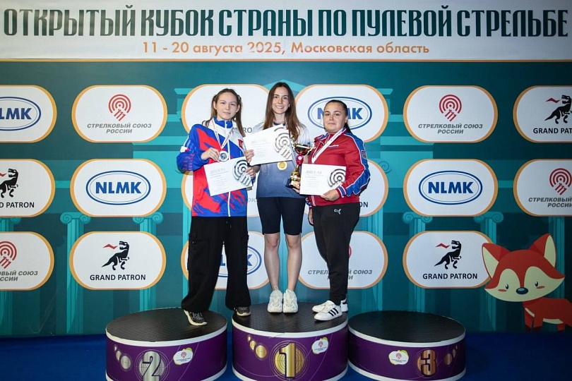 Открытый Кубок Страны по пулевой стрельбе