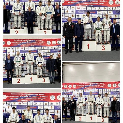 Всероссийские соревнования по дзюдо, посвященные памяти офицеров антитеррора «Альфа», отдавших свои жизни при исполнении боевых задач