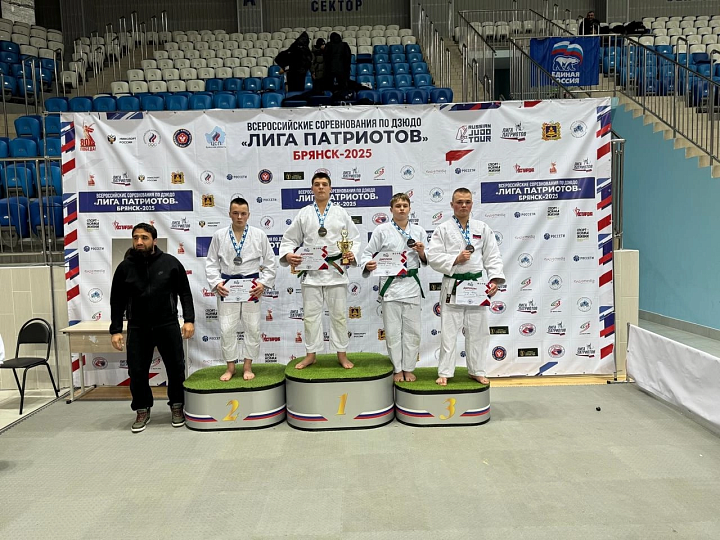 Всероссийские соревнования «Кубок Лиги Патриотов» среди юношей и девушек по дзюдо, посвящённые памяти заслуженного мастера спорта СССР В.В. Дивисенко