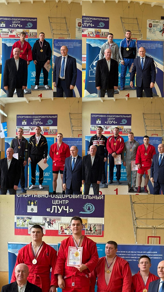 Соревнования по самбо в рамках Чемпионата ГУ МВД России по Московской области памяти майора милиции С.И. Тропинова и полковника милиции Д.А. Маркелова