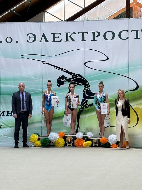 Первенство городского округа Электросталь по художественной гимнастике