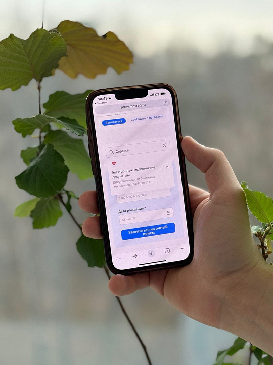 + 2 справки можно получить без посещения поликлиники