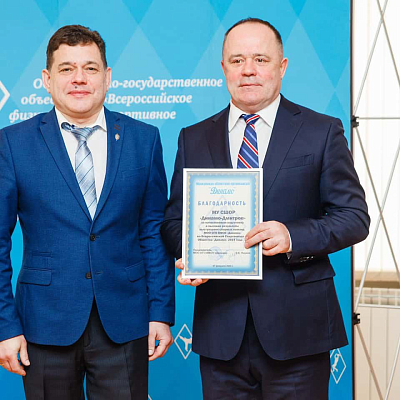 Динамо Дмитров