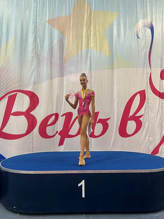 Спортивные соревнования Московской области по художественной гимнастике «Успех»