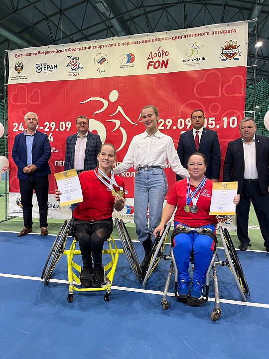 Чемпионат России среди лиц с ПОДА по теннису на колясках
