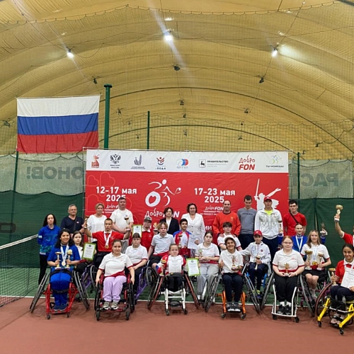 Первенство России по спорту лиц с поражением опорно-двигательного аппарата (ОДА)