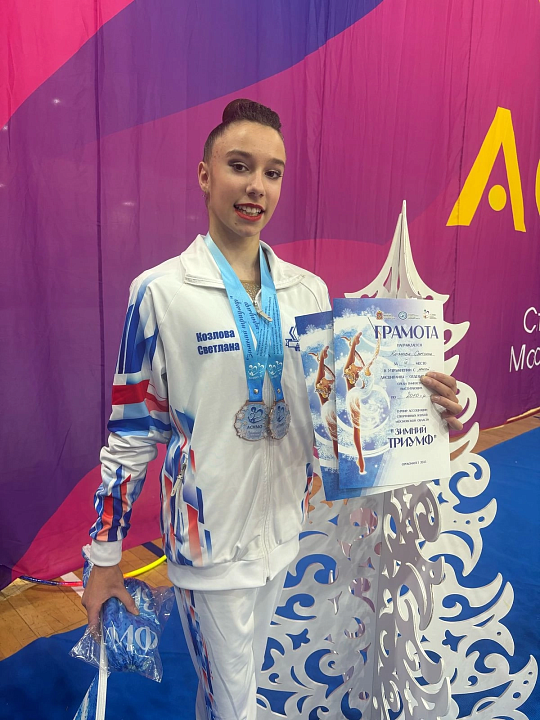 Областной турнир Ассоциации спортивных клубов Московской области по художественной гимнастике «Зимний триумф»