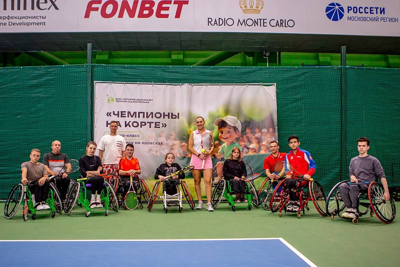 Мастер-класс от выдающейся российской теннисистки, Заслуженного мастера спорта России - Елены Весниной