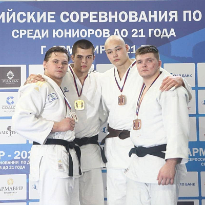 Всероссийские соревнования по дзюдо среди юниоров до 21 года