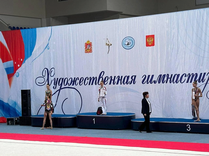 Чемпионат и Кубок Московской области по художественной гимнастике