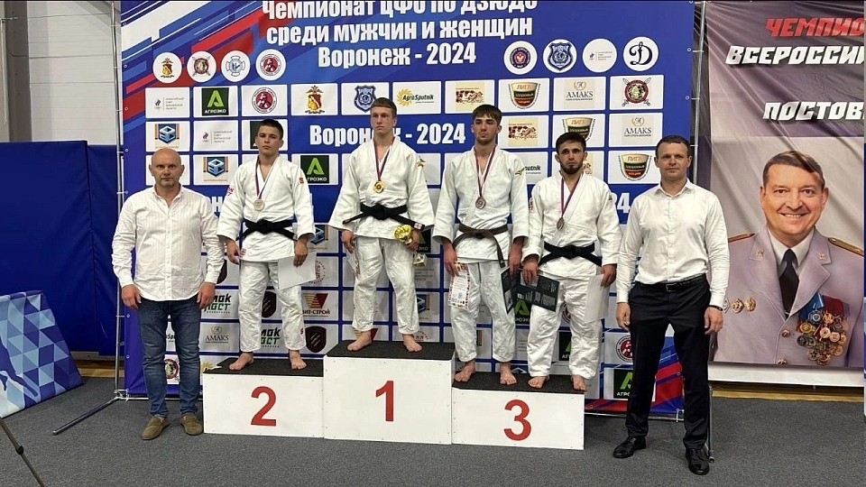Чемпионат Центрального федерального округа по дзюдо среди мужчин и женщин