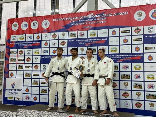 Всероссийские соревнования по дзюдо среди мужчин и женщин памяти Заслуженного тренера России А.Ф. Малина в Тамбове