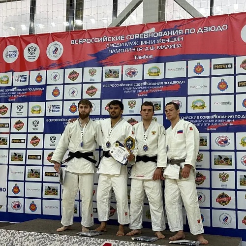 Всероссийские соревнования по дзюдо среди мужчин и женщин памяти Заслуженного тренера России А.Ф. Малина в Тамбове