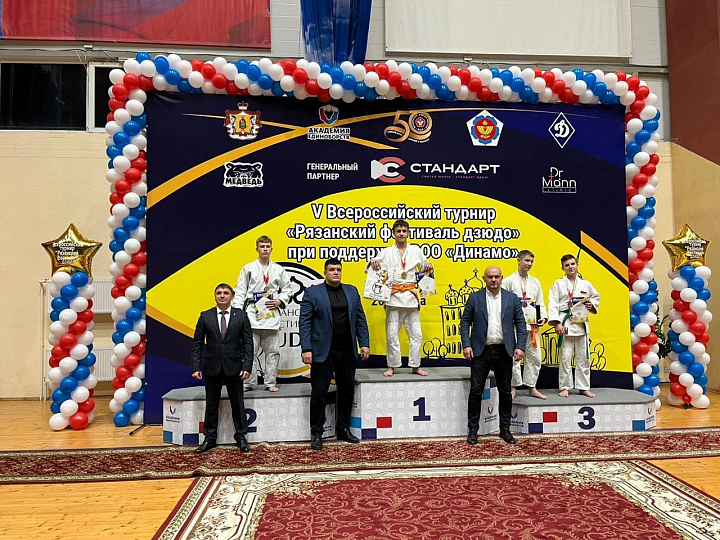 V Всероссийский турнир по дзюдо «Рязанский фестиваль JUDO» 