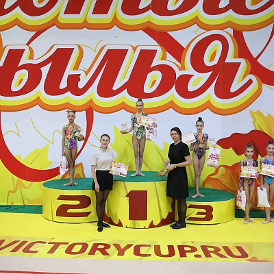 Открыть турнир по художественной гимнастике "Золотые крылья"