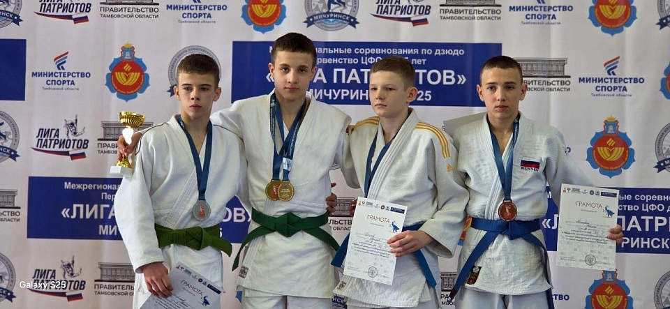 Первенство Центрального федерального округа по дзюдо среди юношей и девушек до 15 лет на призы генерала армии Н.Е. Рогожкина