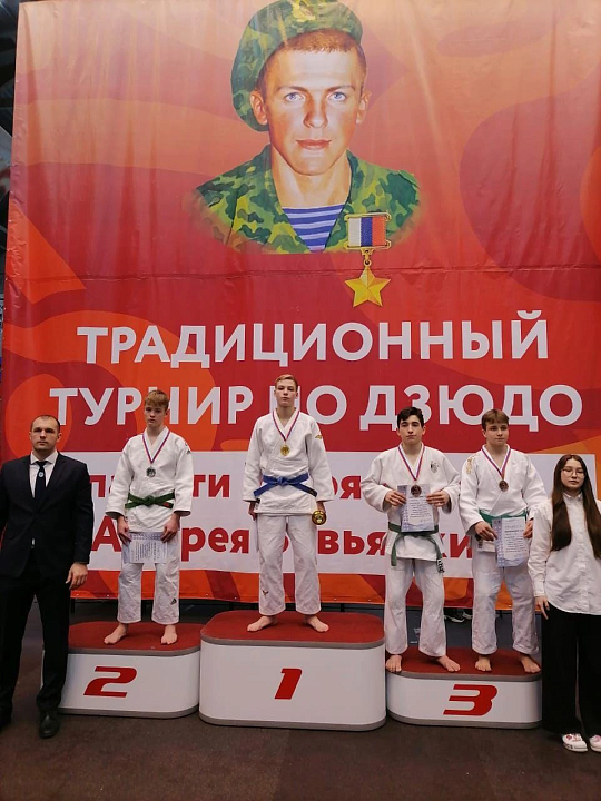 XXIV Традиционный турнир по дзюдо среди юношей и девушек до 18 лет, посвященный памяти Героя России Андрея Завьялкина