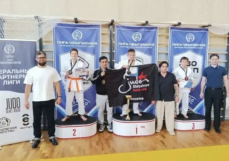III этап турнира «Лига чемпионов» по дзюдо