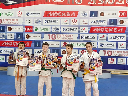 Лично-командный турнир по дзюдо среди юношей до 15 лет и мальчиков до 13 лет, посвящённый памяти МС СССР по самбо и дзюдо В.В. Куприянова