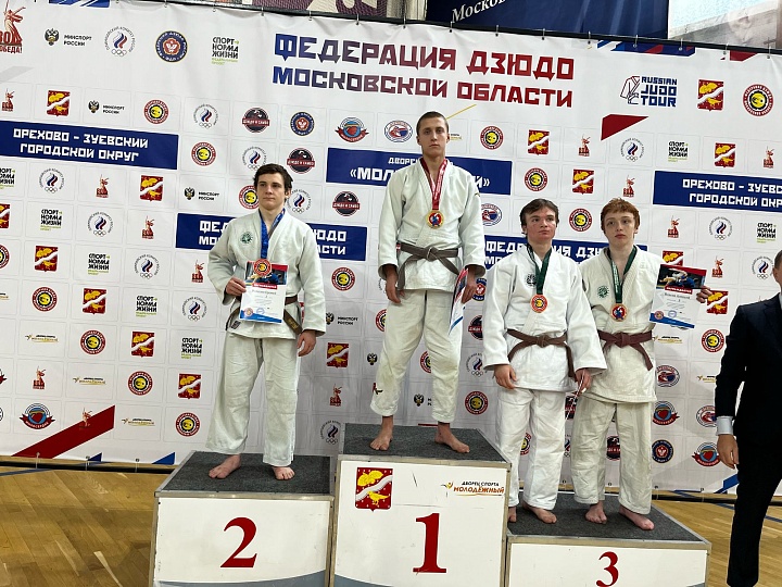 Спортивные соревнования Московской области по дзюдо среди юниоров и юниорок до 21 года в рамках первого этапа VI летней спартакиады молодёжи (юниорская) России