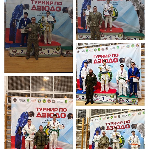 Турнир по дзюдо, организованный Федерацией самбо и дзюдо г.о. Котельники на призы Ассоциации ветеранов СВО г.о. Котельники