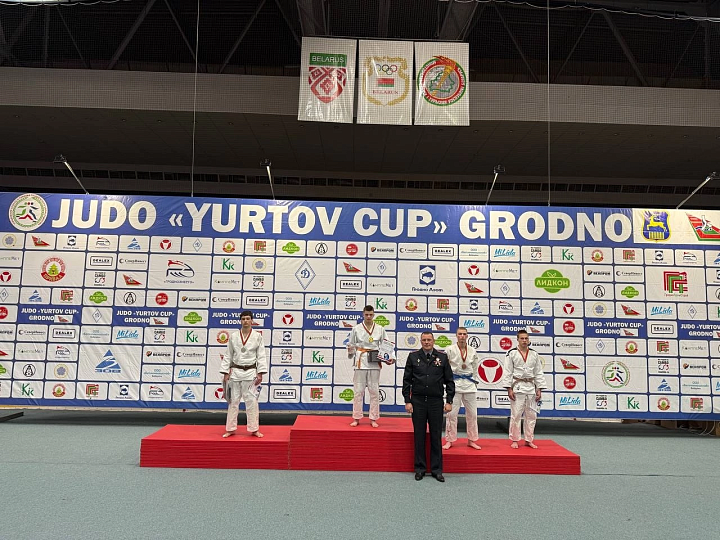 XLI Международный турнир по дзюдо «Кубок Юртова» и учебно-тренировочный сбор в рамках проекта «Дань доблести и мужеству»