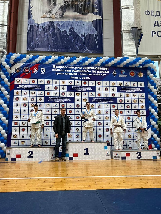 Всероссийские соревнования Общества «Динамо» по дзюдо среди юношей и девушек (2009-2011 годов рождения)